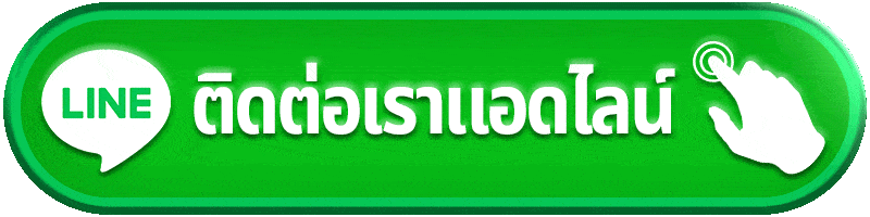 ติดต่อ PALO55 ตรวจปัญหาบัญชี เกม และฝากถอน พร้อมเตรียมข้อมูลก่อนส่งเรื่อง